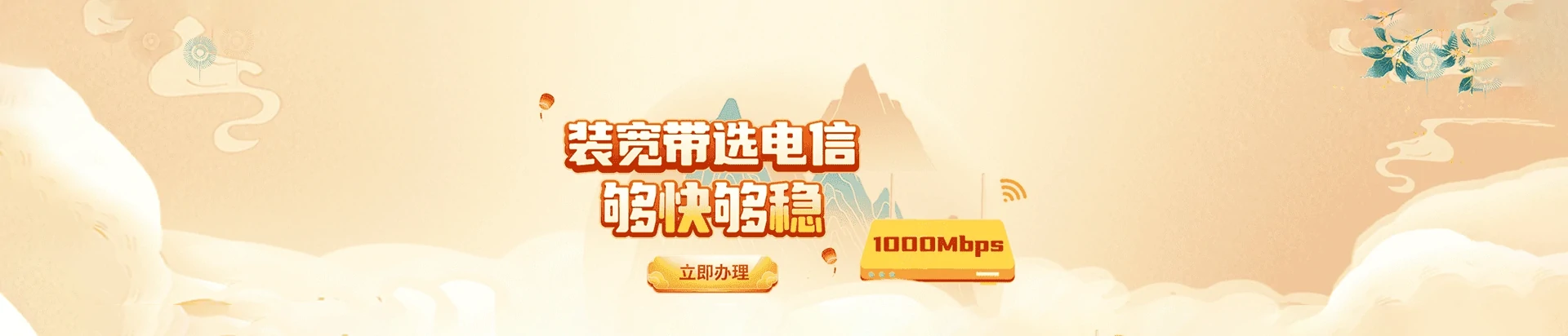 唐山市汉沽管理区电信宽带