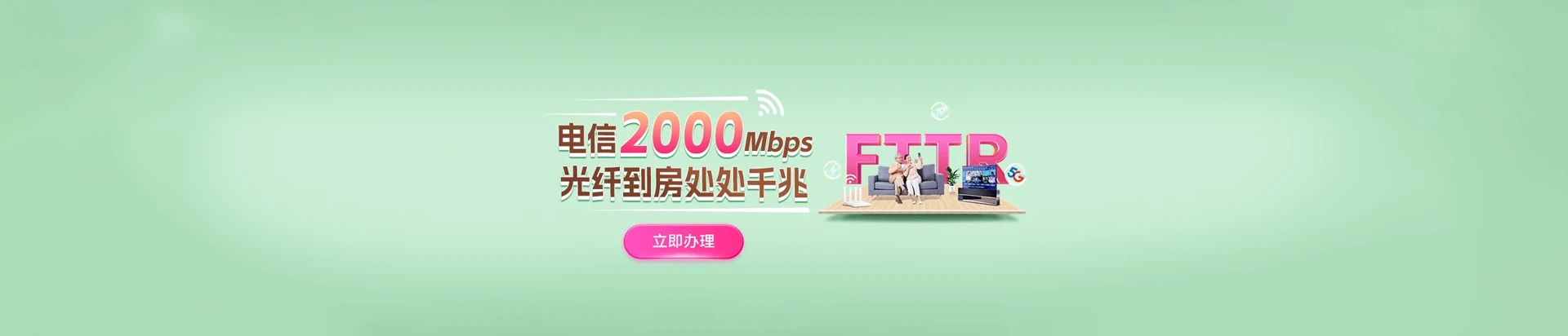 唐山市汉沽管理区电信宽带